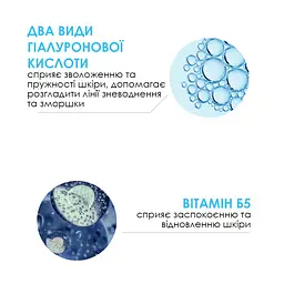 Дерматологічна сироватка для корекції зморшок та відновлення пружності La Roche-Posay Hyalu B5, 30 мл - мініатюра 10