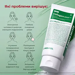 Пінка для вмивання Medi-Peel Green Cica Collagen Clear 2.0 з Cica комплексом 300 мл - мініатюра 5