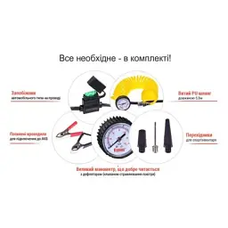 Автомобільний компресор Штурмовик AC-72 150psi/25Amp /90л (AC-72) - мініатюра 9