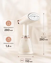 Відпарювач ручний KY-003 1500 Вт WHITE / Відпарювач вертикальний білий - мініатюра 3