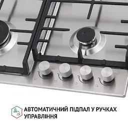 Варильна поверхня Perfelli HGM 61427 газова I - мініатюра 4