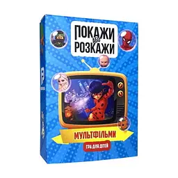 Настільна гра PLAYROOM Покажи або розкажи. Мультфільми, українська (ВР_ПРМУ)