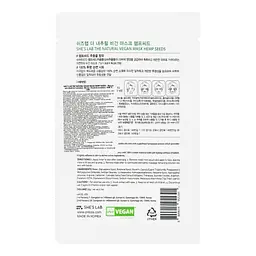Маска для обличчя She's Lab The Natural Vegan Насіння Конопель 20 г - мініатюра 2