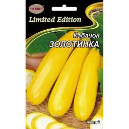 Насіння кабачка НК Еліт Золотінка 20 г (9396)