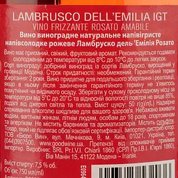 Вино ігристе Chiarli Lambrusco dell 'Emilia Rosato, рожеве, солодке, 7,5%, 0,75 л (7149) - мініатюра 4