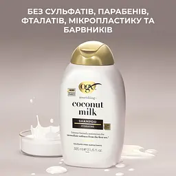 Шампунь OGX Coconut Milk живильний з кокосовим молоком, 385 мл - мініатюра 9