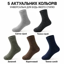 Універсальні чоловічі шкарпетки махрові розмір 39-46 Solve — термо-шкарпетки , 5 пар, KT9004102 - мініатюра 3