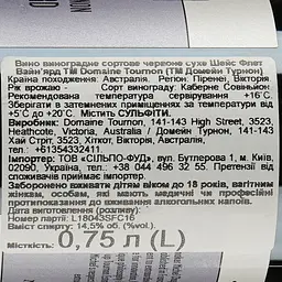 Вино Domaine Tournon Cabernet Sauvignon Shays Flat, червоне, сухе, 14%, 0,75 л (791634) - мініатюра 3
