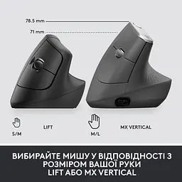 Мишка Logitech Lift Vertical Ergonomic Wireless/Bluetooth for Business Graphite (910-006494) - мініатюра 8