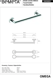 Тримач для рушника Bemeta Omega 104204022 Хром - мініатюра 2