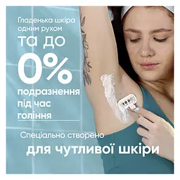 Змінні картриджі для гоління (леза) жіночі Venus Pro Smooth Sensitive 3 шт. - мініатюра 3