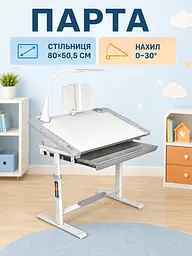 Дитяча парта зі стільцем регульована за висотою, з похилою стільницею, LED-лампою та підставкою для книг, сіра (49676363) - мініатюра 4