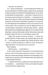 Кінотеатр «Космос» - мініатюра 10