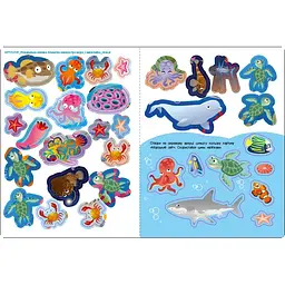 Розвиваючий зошит "Блакитна книга про море" 15210 з наліпками - мініатюра 4