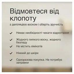 Епілятор Braun Silk-epil 5 SE 5-011 - мініатюра 6