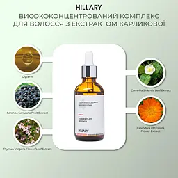 Комплекс Hillary проти випадання волосся для чоловіків - мініатюра 9