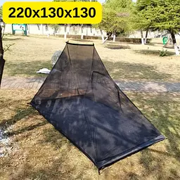 Москітна сітка-намет туристична 220×130×130 см з водонепроникним дном PU3000 мм, захист від комах чорний KT8004102