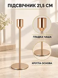 Набір декоративних підсвічників 3 шт 21,5 см / 26,5 см / 31.5 см для інтер'єру золотистий (37261210) - мініатюра 4