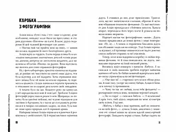 Позолочена рибка. - мініатюра 3