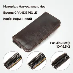Шкіряне жіноче глянсове портмоне Grande Pelle 11466 коричневий - мініатюра 3