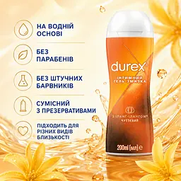Гель-змазка DUREX Massage Sensual на водній основі з ароматом іланг-ілангу для інтимного комфорту та близькості - мініатюра 2