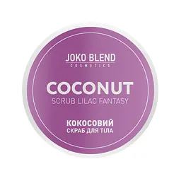 Кокосовий скраб для тiла Joko Blend Lilac Fantasy 200 г 4823099500390 - мініатюра 2