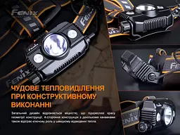 Ліхтар налобний Fenix HP30R V2.0 - мініатюра 14