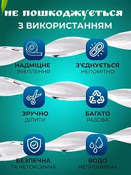 Надміцна клейка стрічка Ivy Grip Tape - мініатюра 3