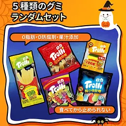 Жувальні цукерки Trolli Halloween Pumpkin 24 шт, 79г - мініатюра 4