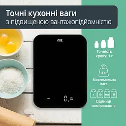 Ваги кухонні ADE KE2301 чорні (KE2301) - мініатюра 7