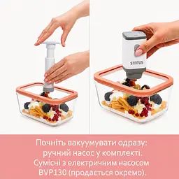 Набір з 4-х предметів (3 вакуумних контейнерів Viva та ручний вакуумний насос), лососевий (131200) - мініатюра 6
