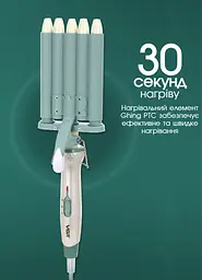 Плойка для волосся VGR з керамічним покриттям, п'ять хвиль, 90 Вт - мініатюра 4