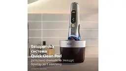 Електрична бритва Philips i9000 Prestige Ultra (XP9404/46) - мініатюра 3