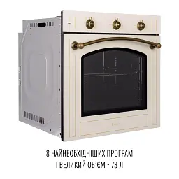 Духова шафа електрична Perfelli Retro 6M8L Beige - мініатюра 3
