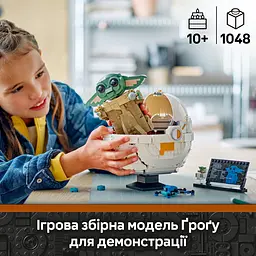 Конструктор LEGO Star Wars Ґроґу в повітряній колисці 1048 деталей (75403) - мініатюра 10