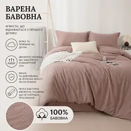 Постільна білизна Love You Варена бавовна мокко євро (ly62037) - мініатюра 4