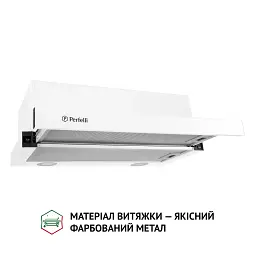 Витяжка телескопічна Perfelli TL 6212 WH 700 LED - мініатюра 3