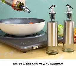 Диспенсер дозатор для олії оцту соусу скляна пляшка з дозатором 300 мл, Kitchen Master 86777 - мініатюра 10