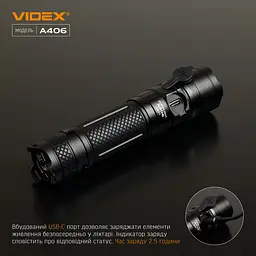 Портативний світлодіодний ліхтарик Videx VLF-A406 4000Lm 6500K (VLF-A406) - мініатюра 12