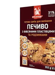 Суміш для випікання "Печиво з вівсяними пластівцями та родзинками", 352 г, ТМ Сто пудов