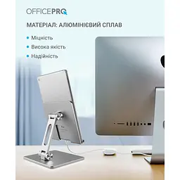 Підставка під ноутбук OfficePro сіра (LS720G) - мініатюра 12