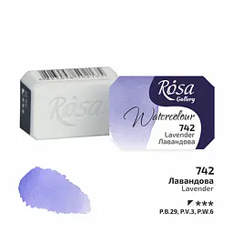 Фарба акварельна Лавандова (742) 2.5 мл Rosa Gallery [CD]