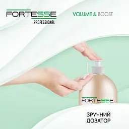 Маска-крем Fortesse Professional Volume & Boost Об'єм, для тонкого волосся, з дозатором, 1000 мл - мініатюра 2
