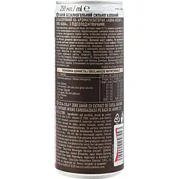 Напій Coca-Cola Plus Coffee 250 мл (800736) - мініатюра 7