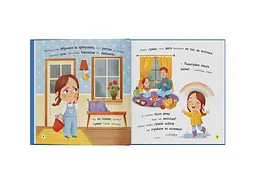 Книга Мої перші емоції. Журбинки-сумувинки - Катерина Столяренко - мініатюра 9