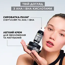 Зволожувальний крем Garnier Pure Active для надання матовості шкіри обличчя 50 мл - мініатюра 10