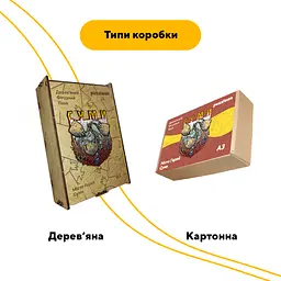 Пазл дерев'яний Місто-Герой Суми, А5, Картонна коробка 35 елементів - мініатюра 4