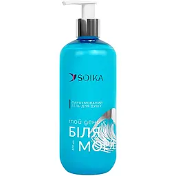 Гель для душу Soika парфумований "Той день біля моря" 400 мл