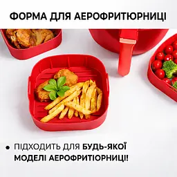 Квадратна щільна силіконова форма для аерогрилю, духовки та мультипечі з ребристим дном 21.5х21.5 см Червоний 88286 - мініатюра 6