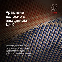 Защитный чехол для Apple iPhone 17 Pro Max, BlackIcon Kevlar MagCase, кевларовый, разноцветный, панель, накладка с поддержкой MagSafe, противоударный, защита всего корпуса, усиленные углы, совместим с беспроводной зарядкой, ArmorStandart (ARM90155) - мініатюра 5